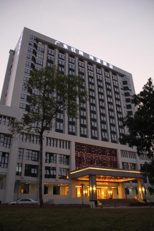 Hy Hotel 广州 外观 照片